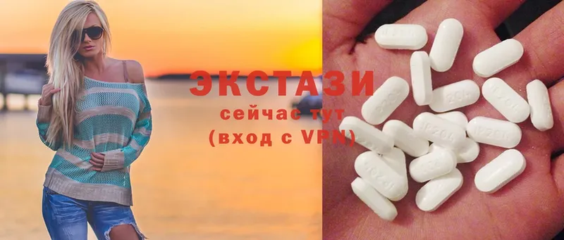 что такое наркотик  Североморск  Ecstasy XTC 