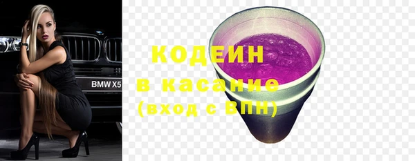 MDMA Волосово