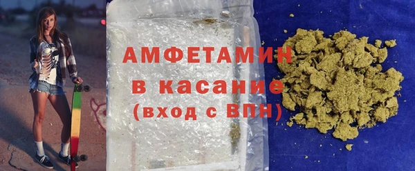 MDMA Волосово